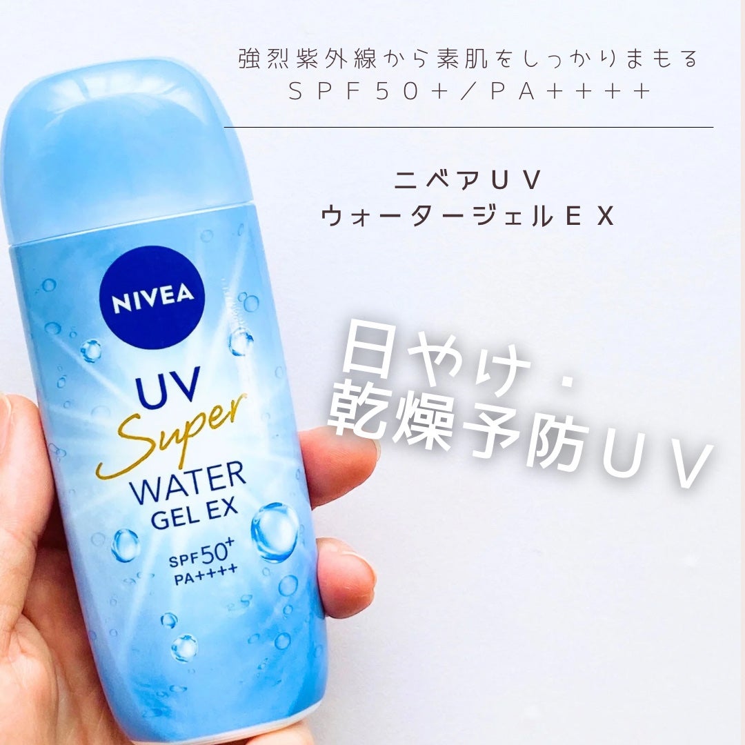 ニベアUV ウォータージェルEX/ニベア/日焼け止めジェルを使ったクチコミ(1枚目)