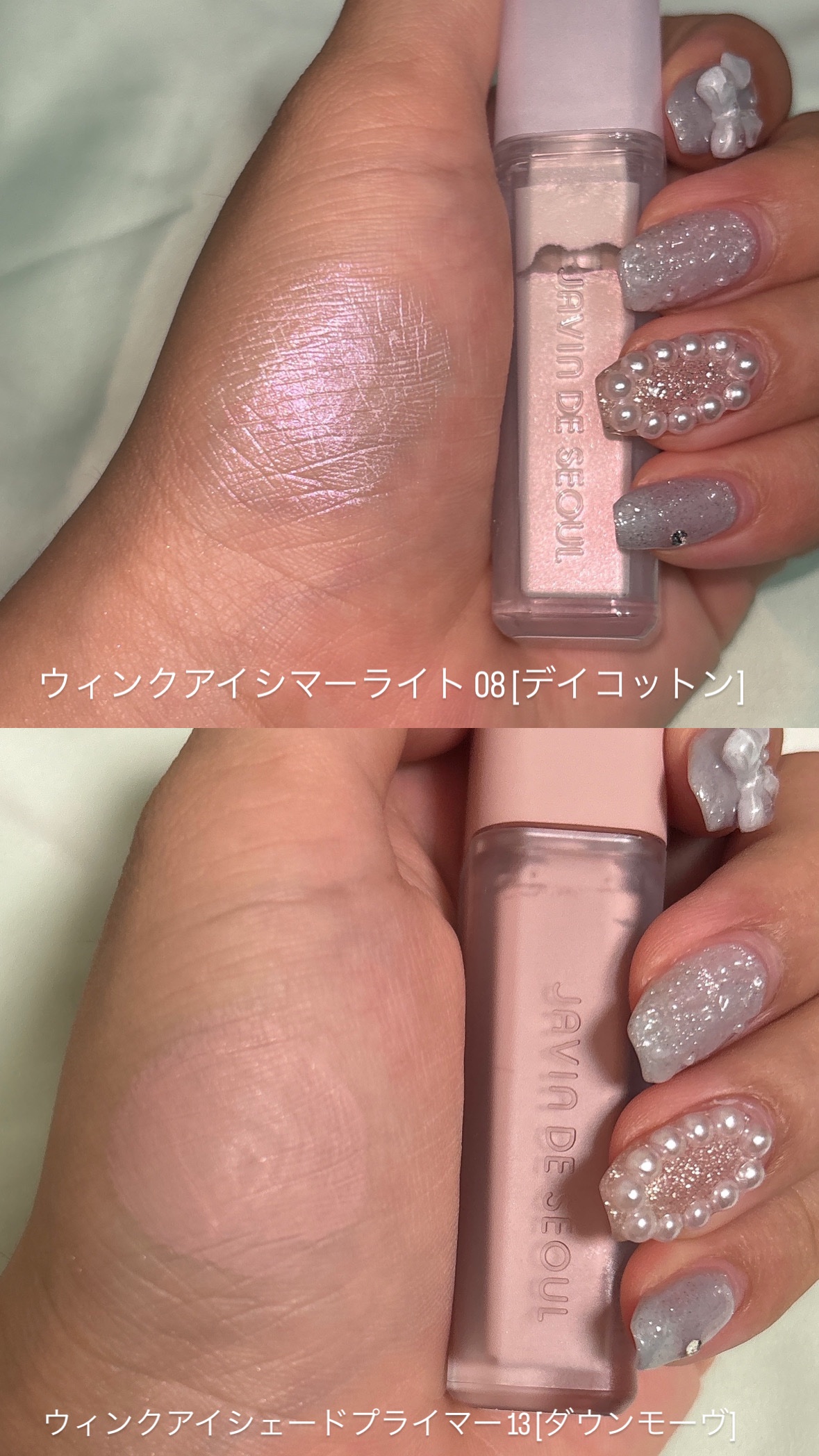 ウインク アイ シェード プライマー/Javin De Seoul/リキッドアイシャドウを使ったクチコミ（2枚目）