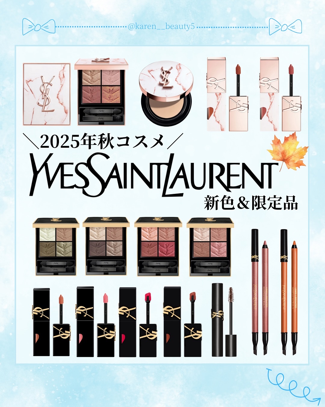 YSL ザ インクス ヴィニルクリーム 444 ディジー ベリー/YVES SAINT LAURENT BEAUTE/口紅を使ったクチコミ（1枚目）