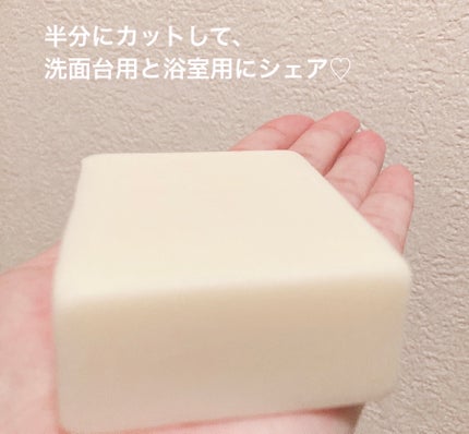 天草石鹸ナノバブ 無印せっけん/石けん工房アンティーまさ/洗顔石鹸を使ったクチコミ(2枚目)