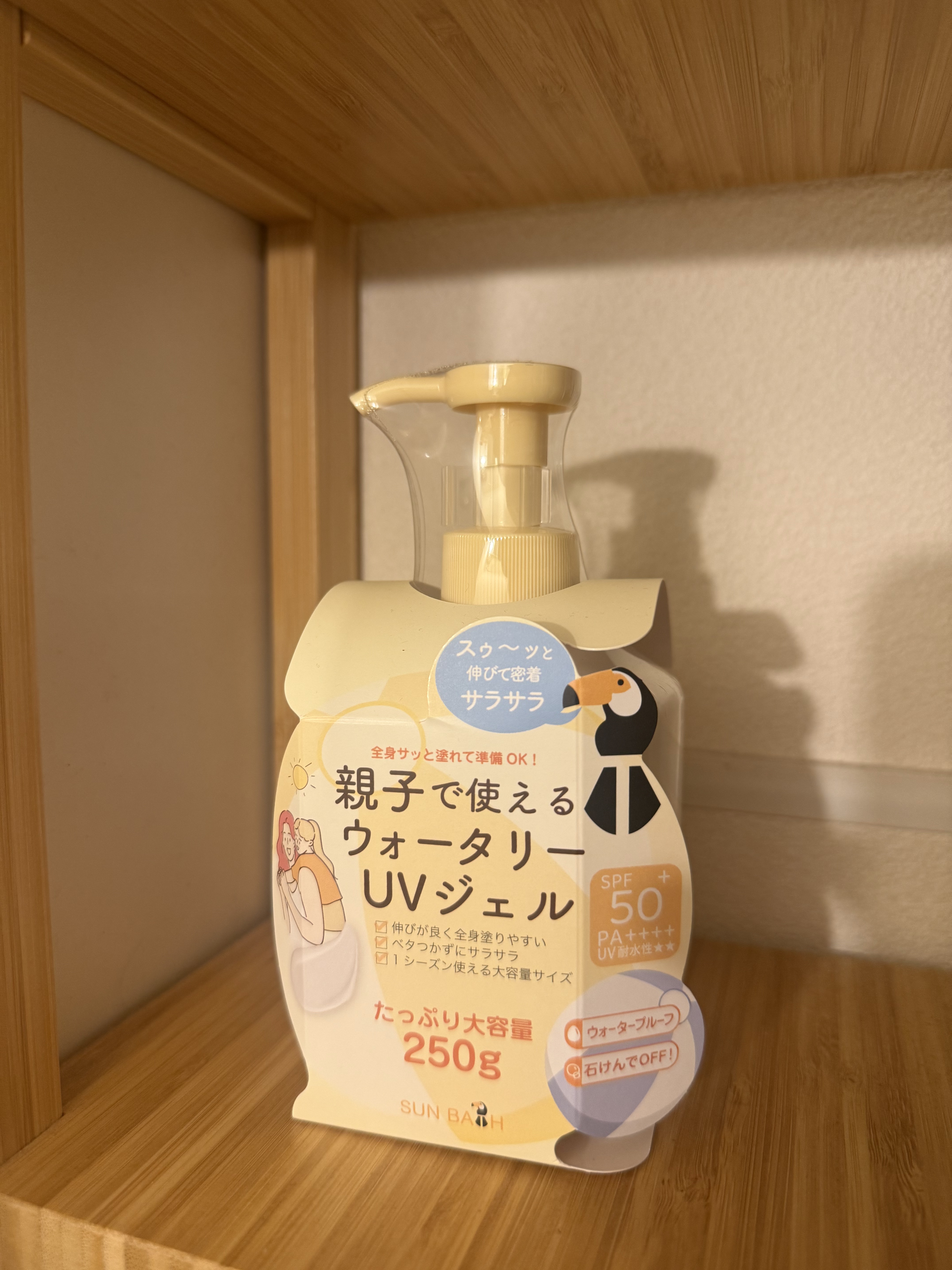 サンバス　UVプロテクションジェル 250g/SUNBATH/日焼け止めジェルを使ったクチコミ（1枚目）