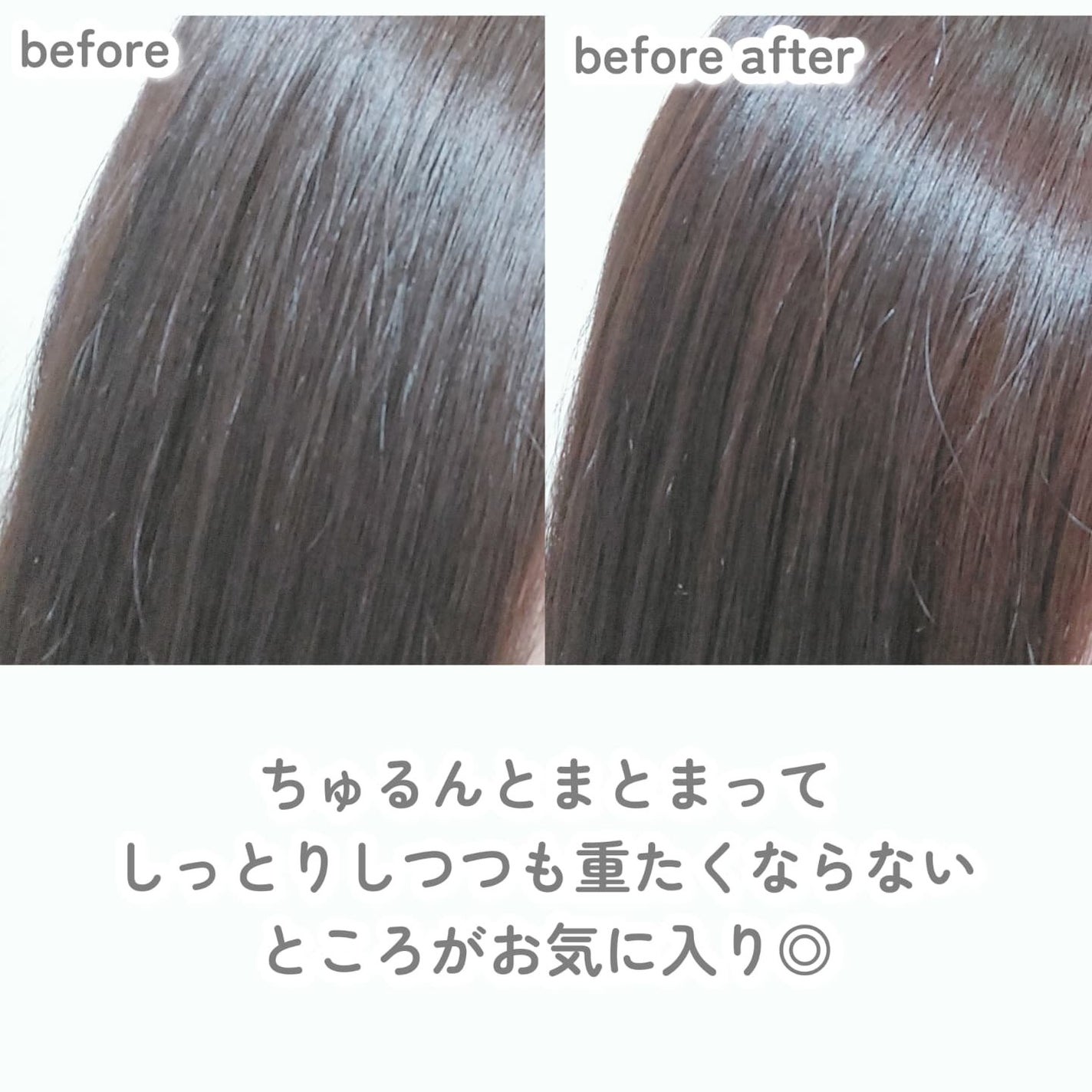 Tottimo!ブリーチケアマスク/Tottimo! /ヘアマスク・ヘアパックを使ったクチコミ(3枚目)