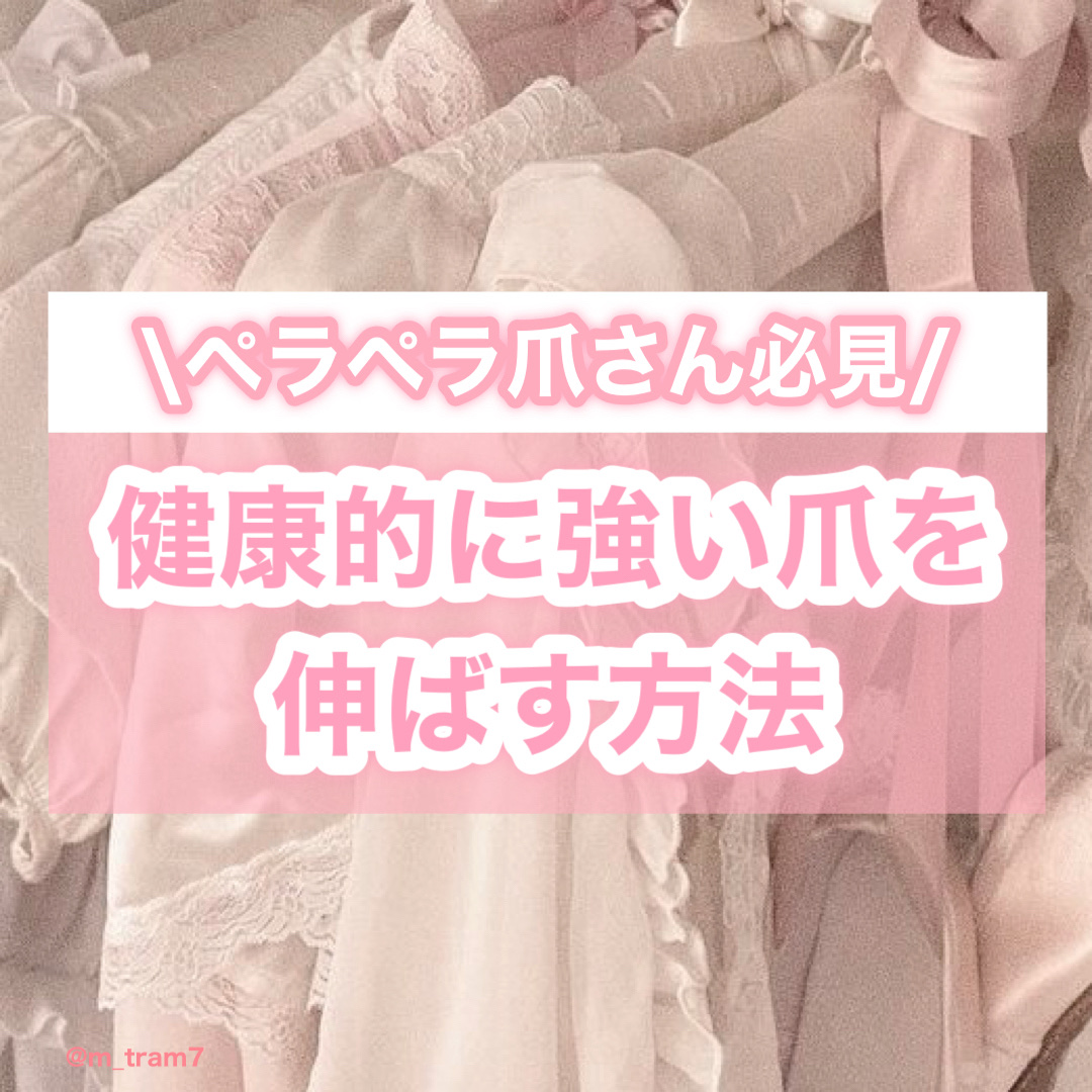 ユイル ア オングル/CHANEL/ネイルオイル・トリートメントを使ったクチコミ（1枚目）