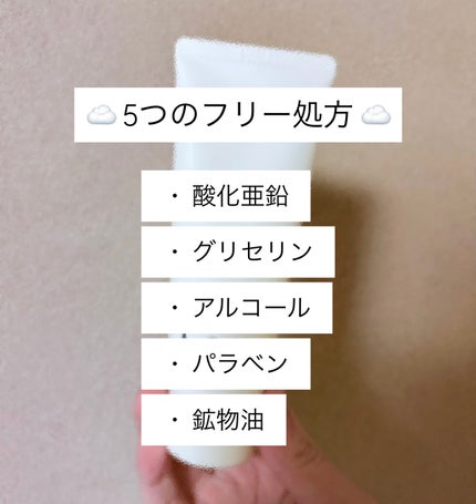 by365 パウダリーUVクリーム/ナリスアップ/日焼け止めクリームを使ったクチコミ(3枚目)