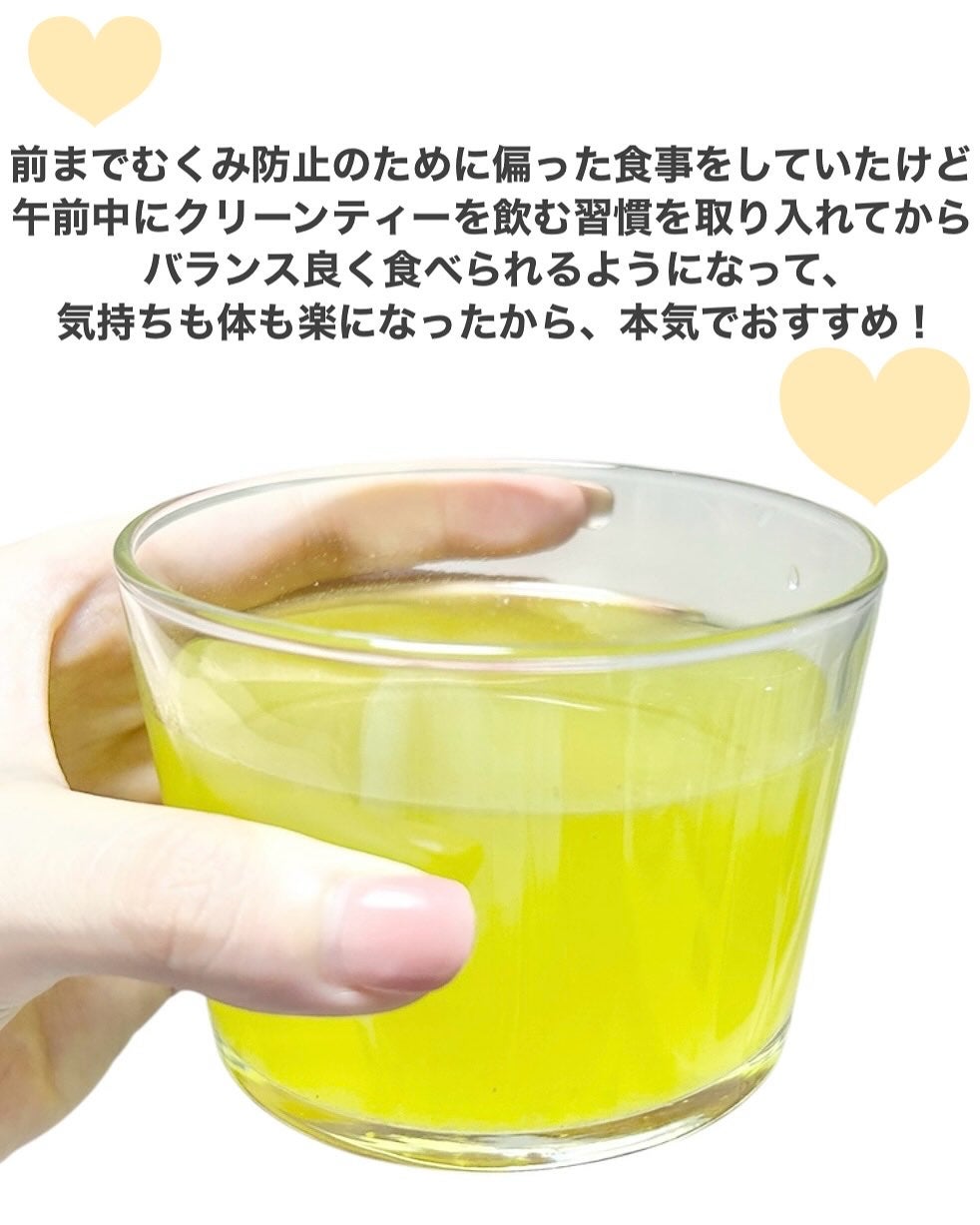 メタグリーンクリーンティー/VITALBEAUTIE/酵素食品を使ったクチコミ(5枚目)