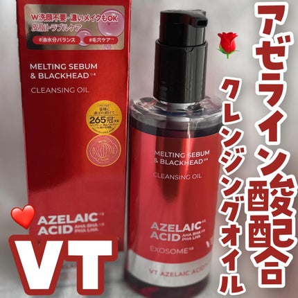 AZケア クレンジングオイル/VT/オイルクレンジングを使ったクチコミ(1枚目)