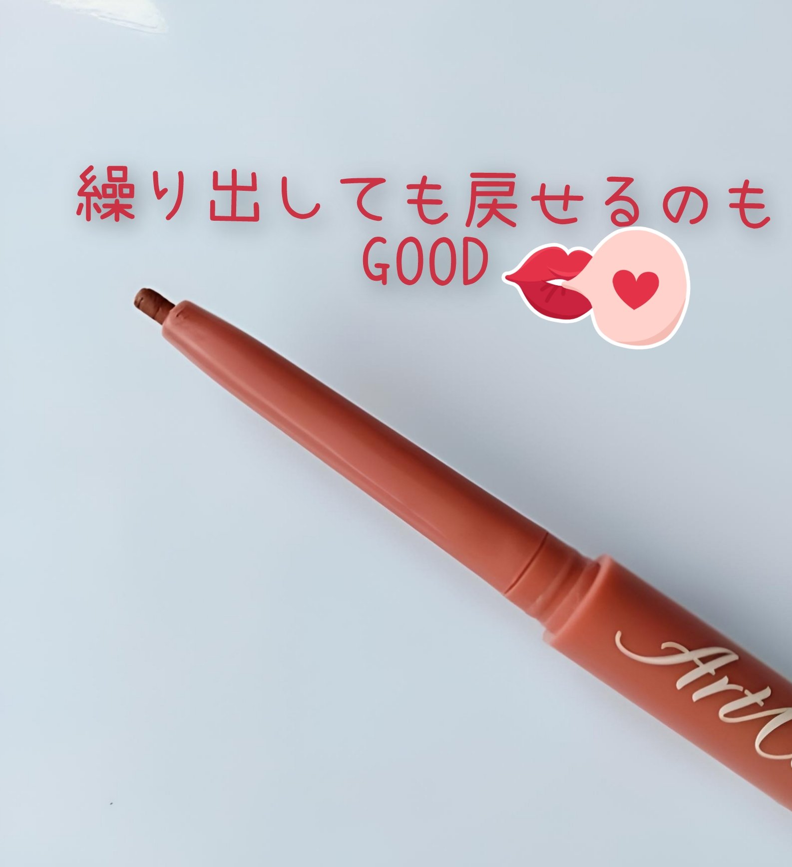 アートクラス スマージングアンダーライナー 02 ファジー(Fuzzy)/too cool for school/ペンシルアイライナーを使ったクチコミ（2枚目）