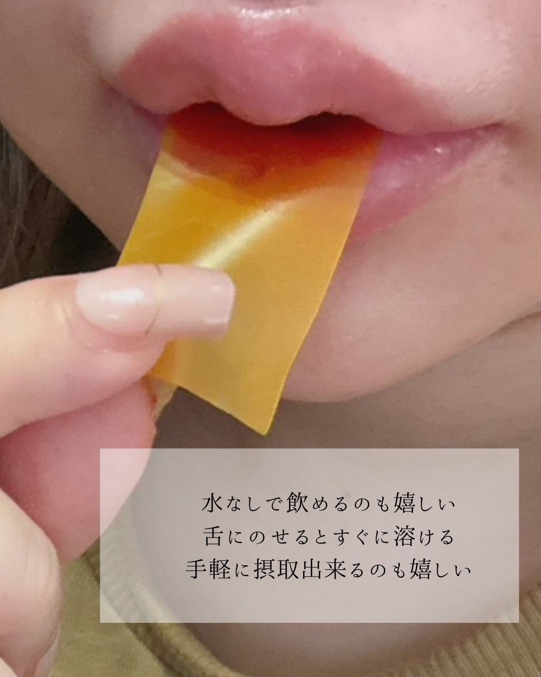 ヨエスターグルタチオンダイレクト5X/ESTHER FORMULA/美容サプリメントを使ったクチコミ(4枚目)