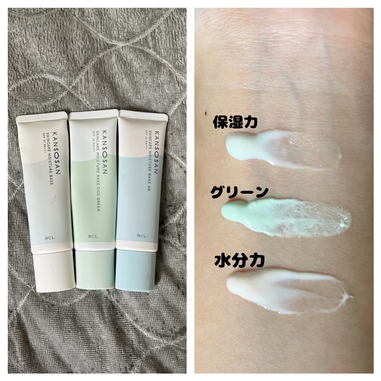 乾燥さん 保湿力スキンケア下地 /乾燥さん/化粧下地を使ったクチコミ（1枚目）