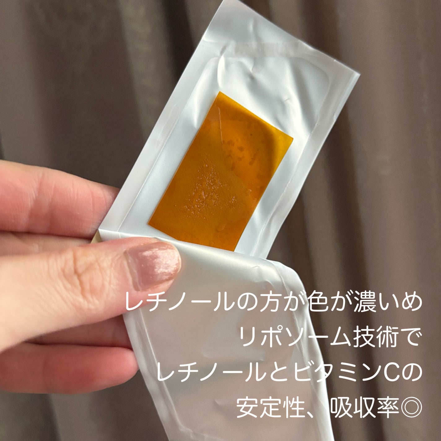 ヨエスターグルタチオンダイレクト5X/ESTHER FORMULA/美容サプリメントを使ったクチコミ(2枚目)