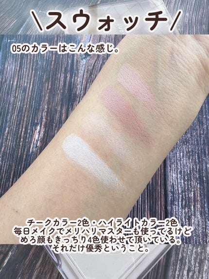 JUDYDOLL メリハリマスターパレット/JUDYDOLL/パウダーハイライトを使ったクチコミ(4枚目)
