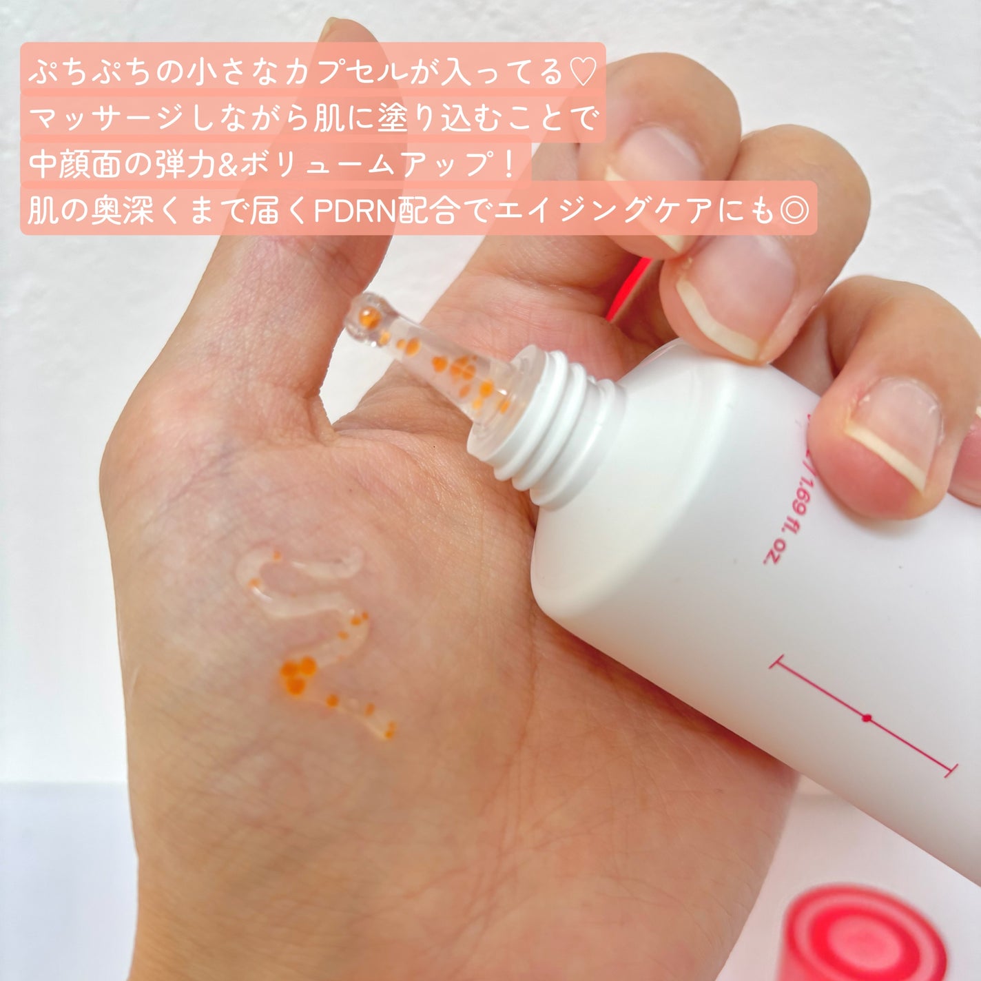 PDRNキューブセラム/DPPR/美容液を使ったクチコミ(5枚目)