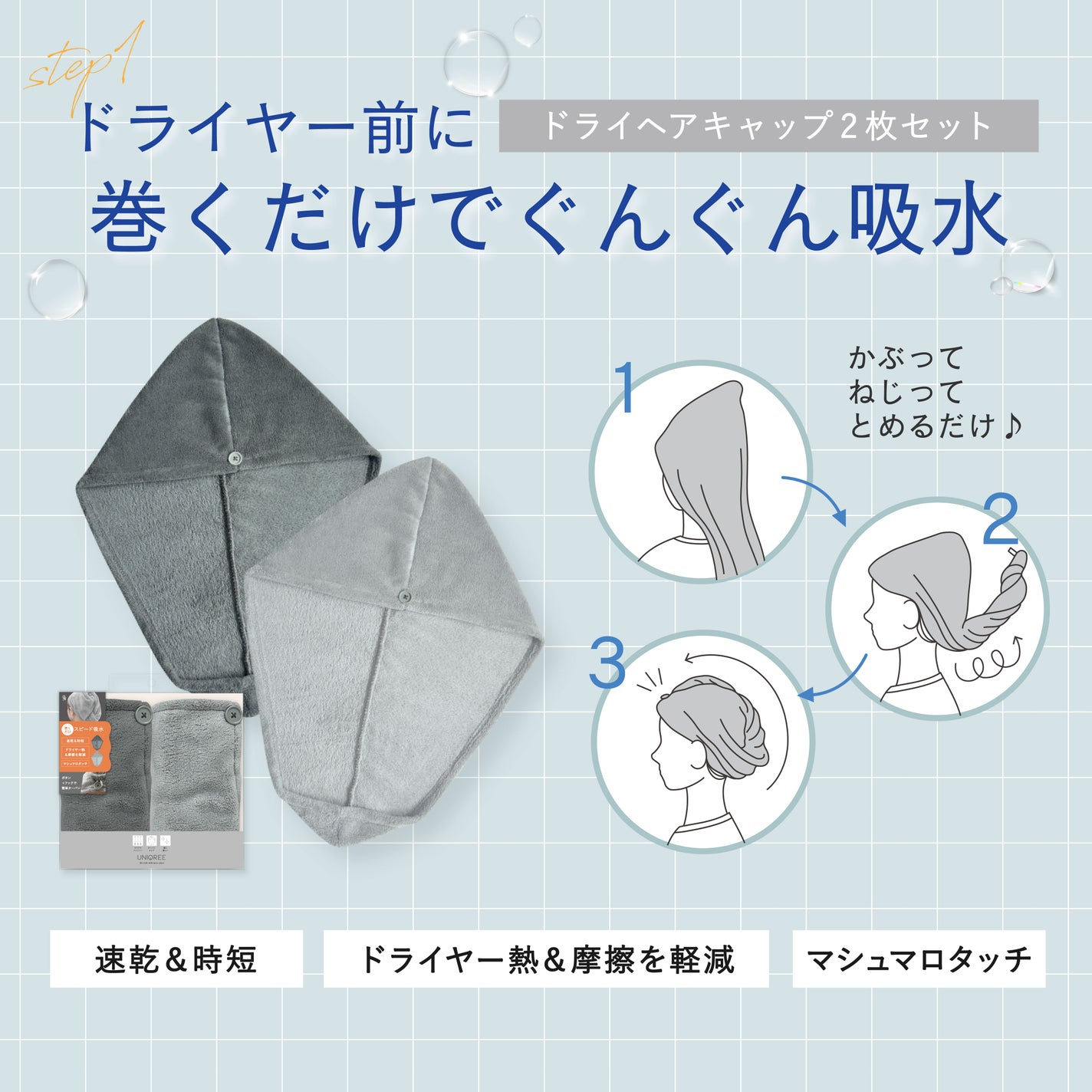 ユニークリー 4wayスムースヘアブラシ/ビー・エヌ/ヘアブラシを使ったクチコミ(2枚目)