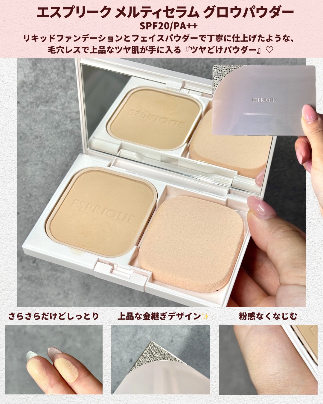 ファンデーションブラシ/ESPRIQUE/メイクブラシを使ったクチコミ（2枚目）