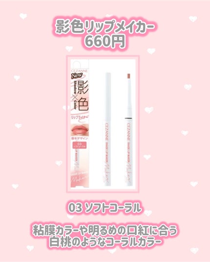 ブラシ付きアイブロウ繰り出し/CEZANNE/アイブロウペンシルを使ったクチコミ(4枚目)