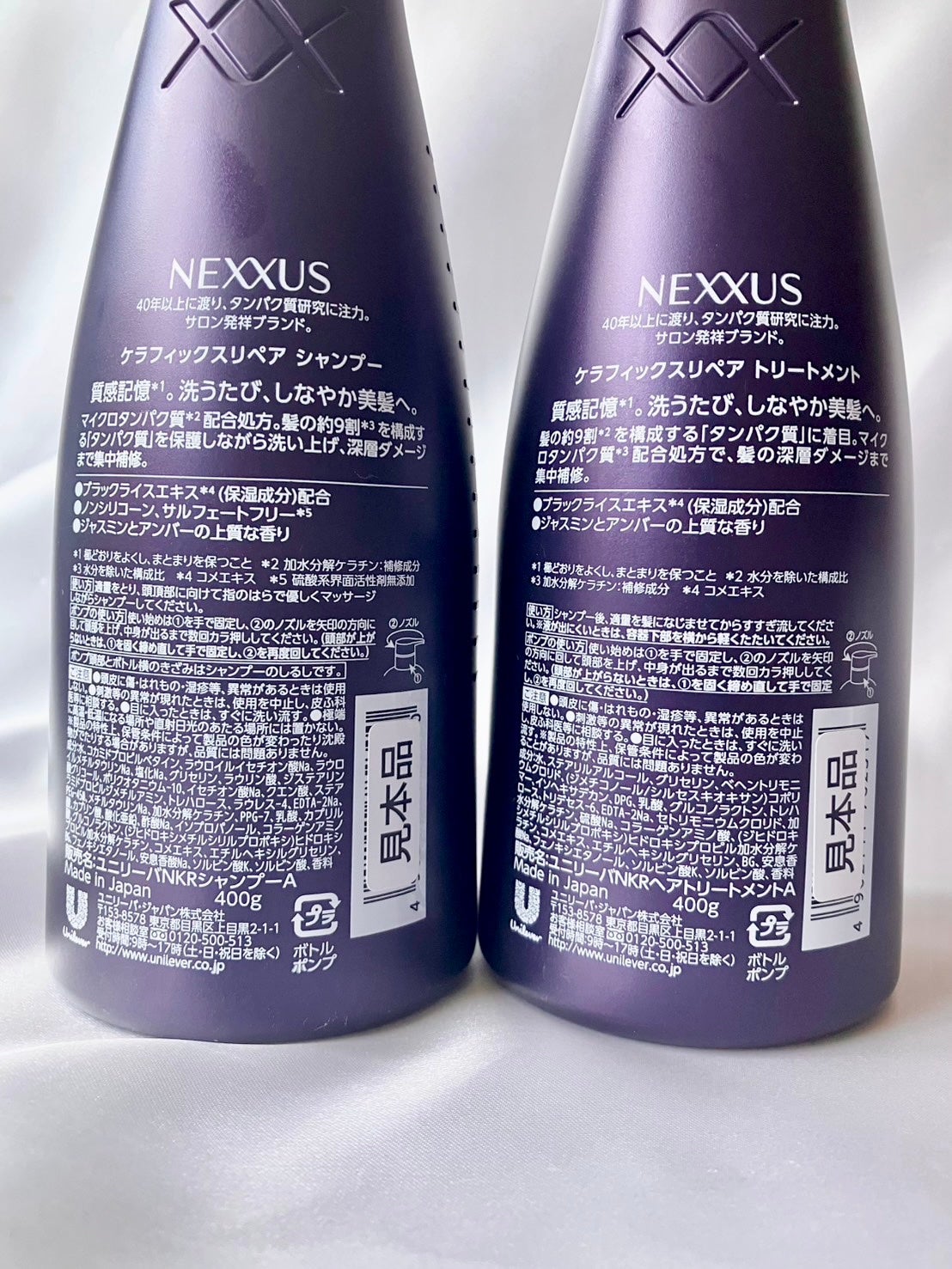 ネクサス ケラフィックスリペア シャンプー/トリートメント/NEXXUS(ネクサス)/市販シャンプーを使ったクチコミ(5枚目)