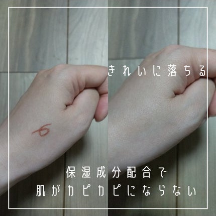 ミセラークレンジングシート セラムモイスト 46枚/ビフェスタ/クレンジングシートの画像