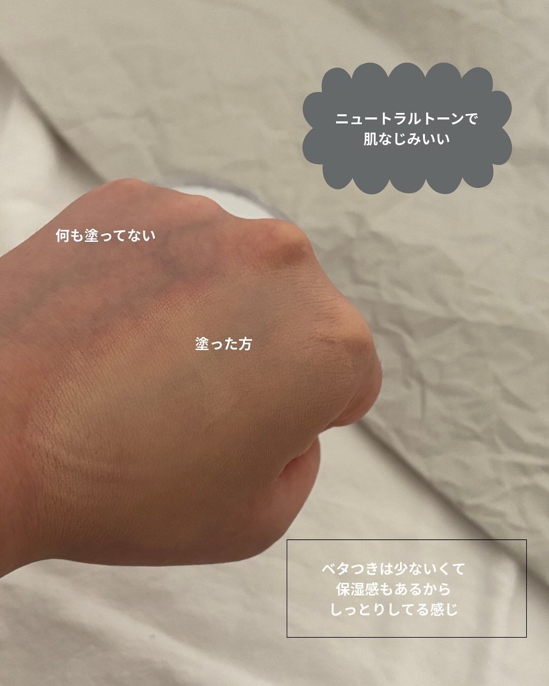 ハートリーフシーンカバークッション/23years old/クッションファンデーションを使ったクチコミ(4枚目)