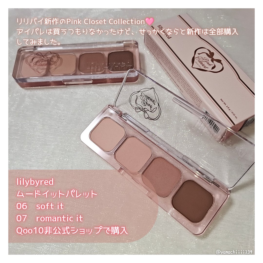 ラヴビーム グロウヴェール/lilybyred/パウダーハイライトを使ったクチコミ（2枚目）