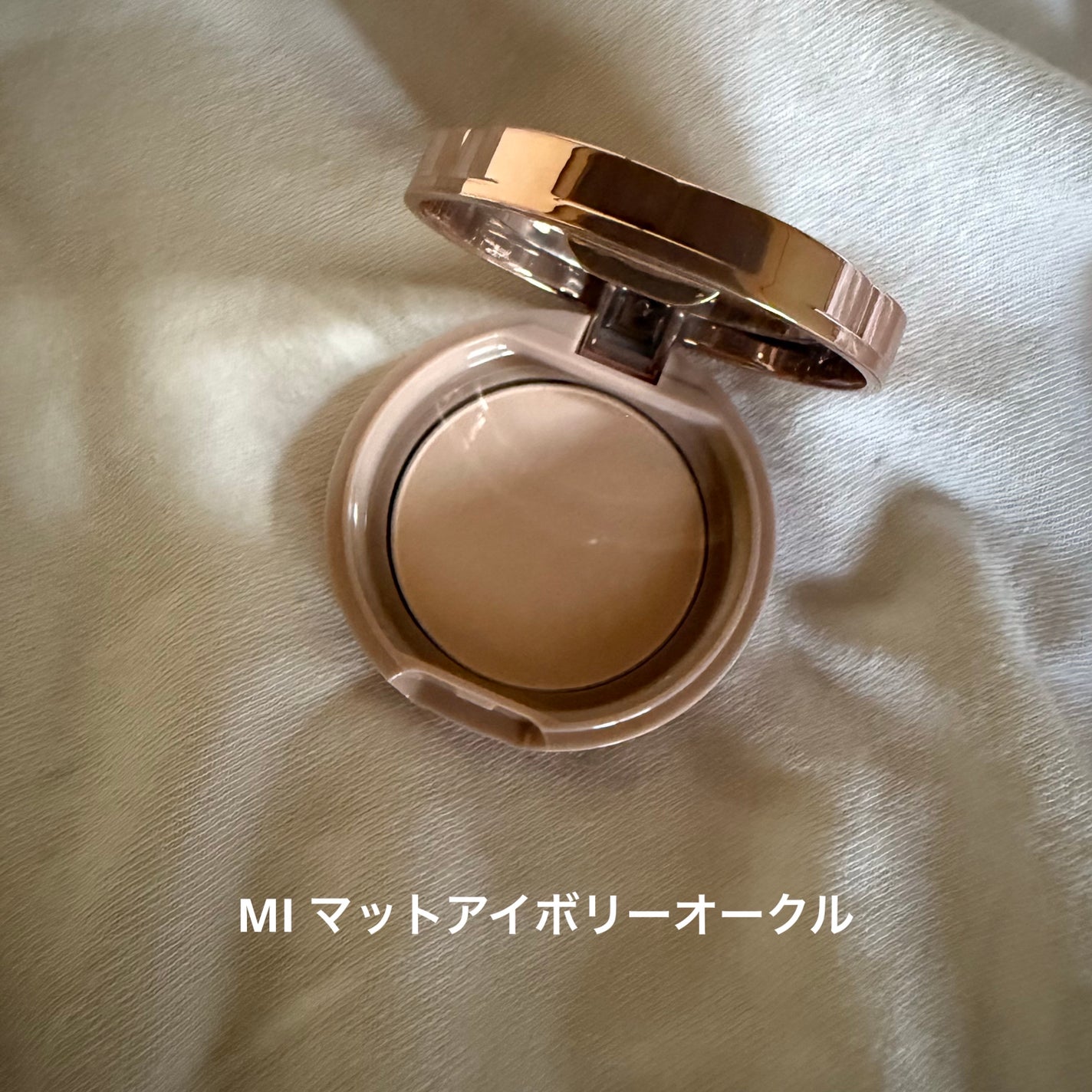 マシュマロフィニッシュパウダー mini/キャンメイク/フェイスパウダーを使ったクチコミ(3枚目)