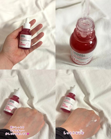 ピンクトーニング™︎ディープインショットアンプル/CNP Laboratory/美容液を使ったクチコミ(2枚目)