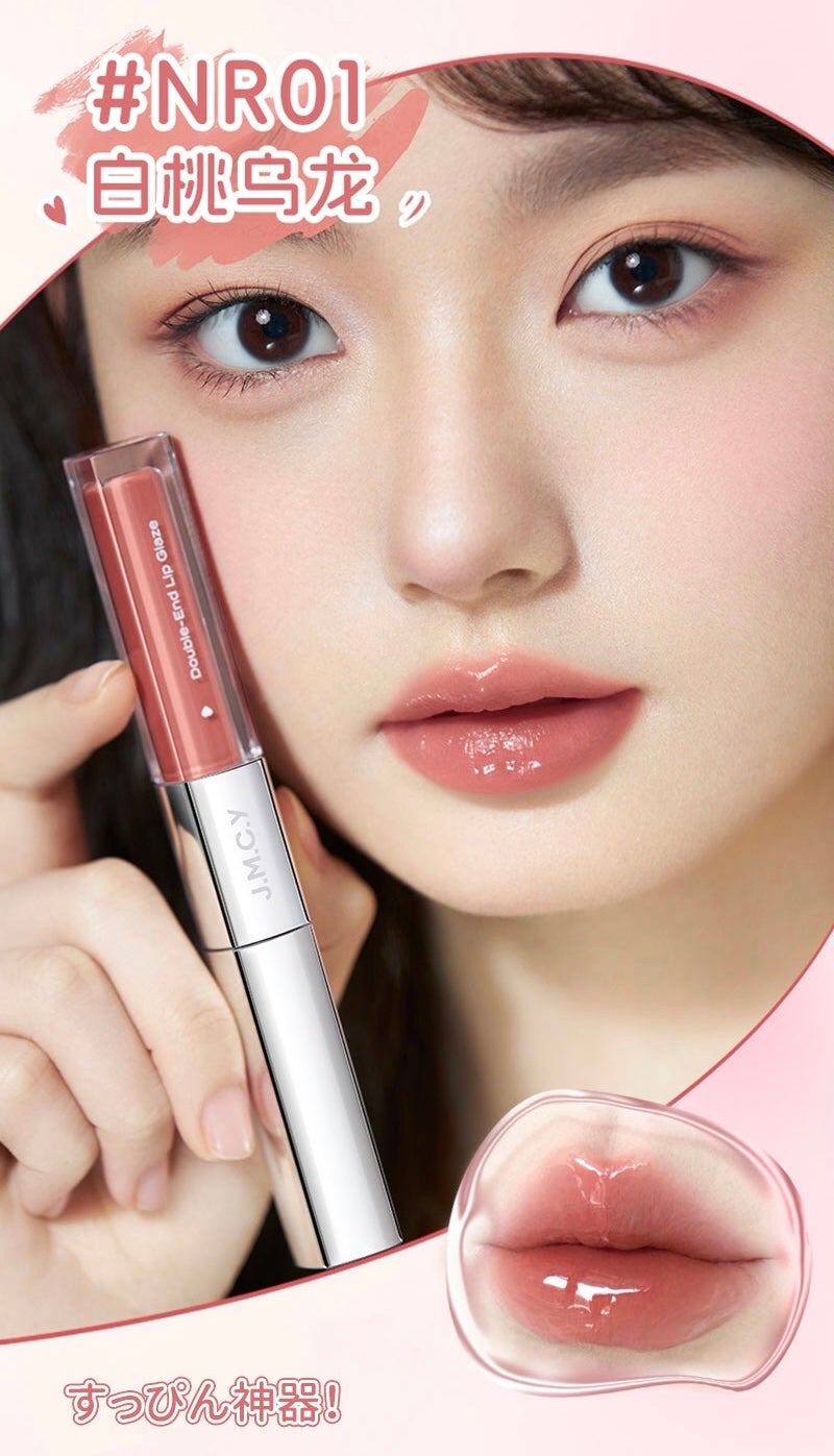 SatoYU on LIPS 「最近のヒット商品!JMCY2in1リップグロス同じく色落ちしに..」(3枚目)