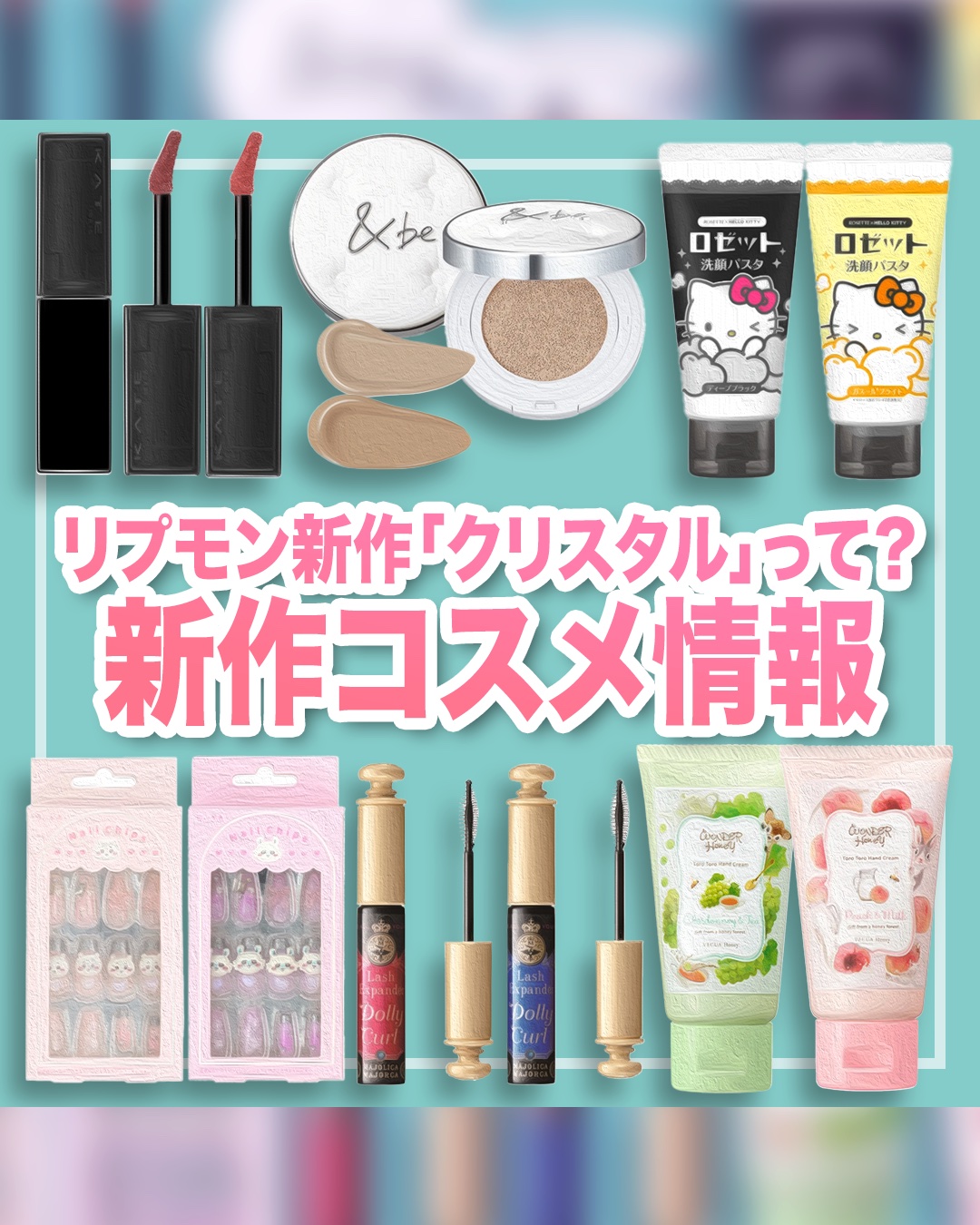 ちいかわネイルチップ モモンガ/SHOBIDO/ネイルチップ・パーツを使ったクチコミ（1枚目）