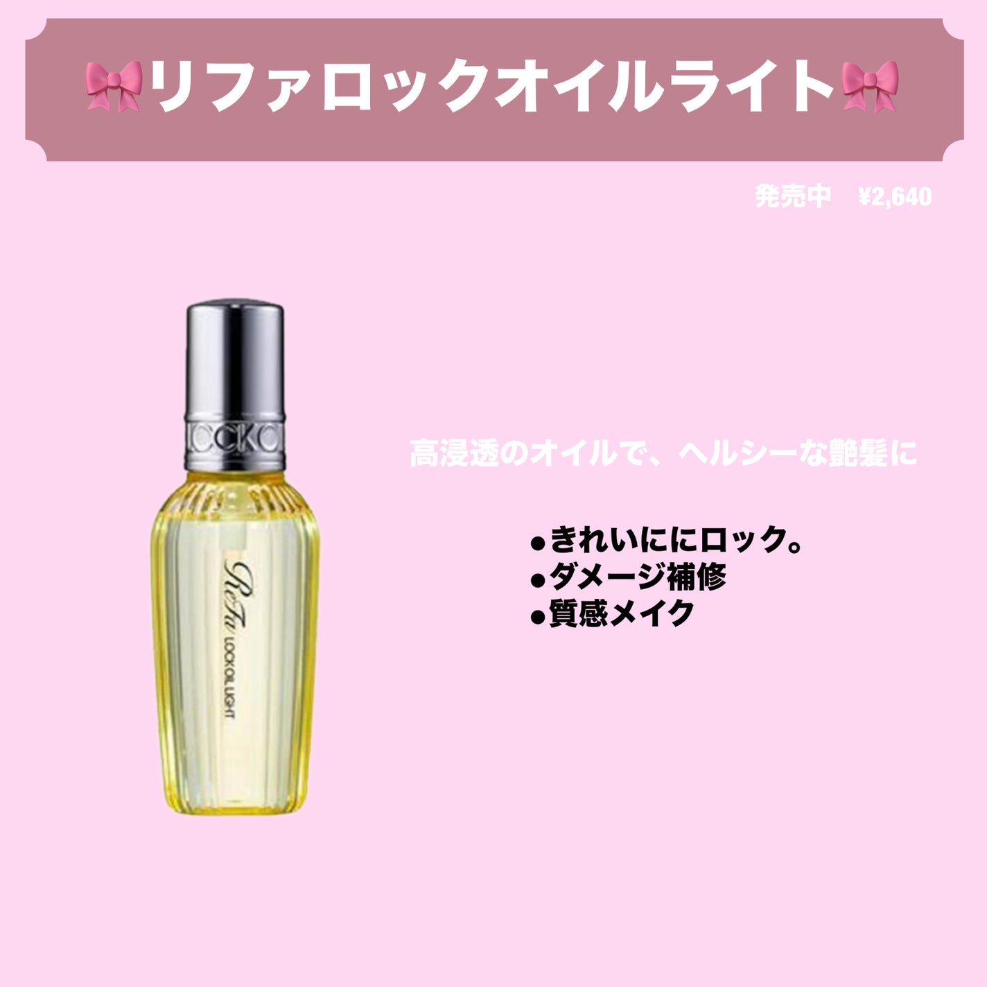 絹女~KINUJO~ストレートアイロン/KINUJO/ストレートアイロンを使ったクチコミ(3枚目)