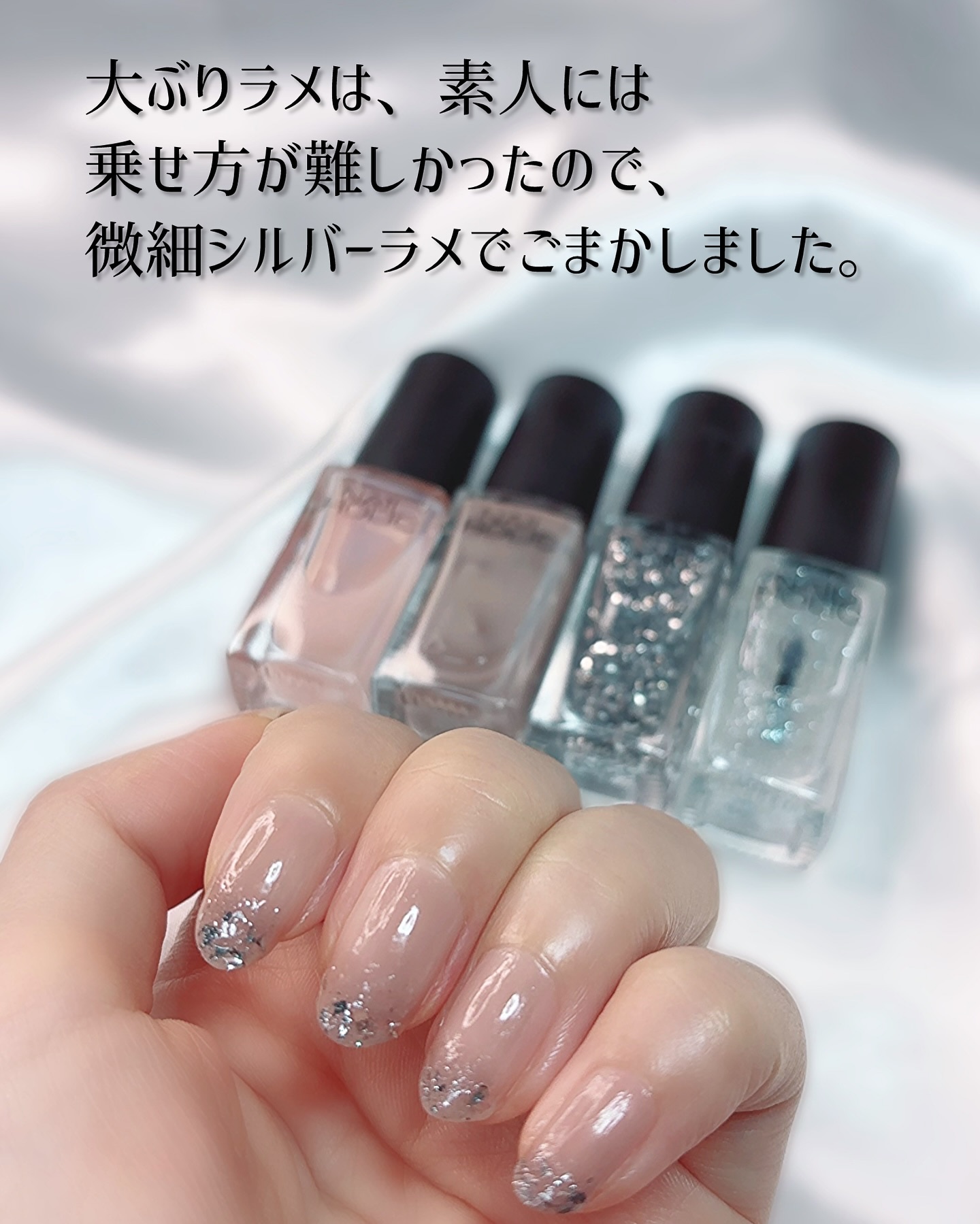 ネイルホリック パーティーフレーク/ネイルホリック/マニキュアを使ったクチコミ（3枚目）