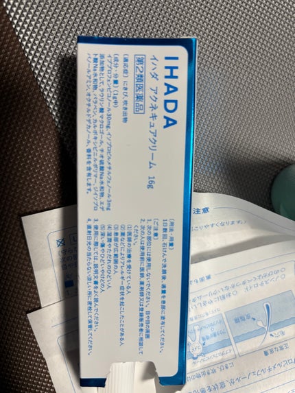アクネキュアクリーム(医薬品)/IHADA/その他を使ったクチコミ(2枚目)
