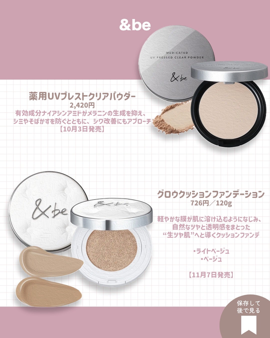 ロゼット洗顔パスタ 海泥スムース/ロゼット/洗顔フォームを使ったクチコミ(6枚目)