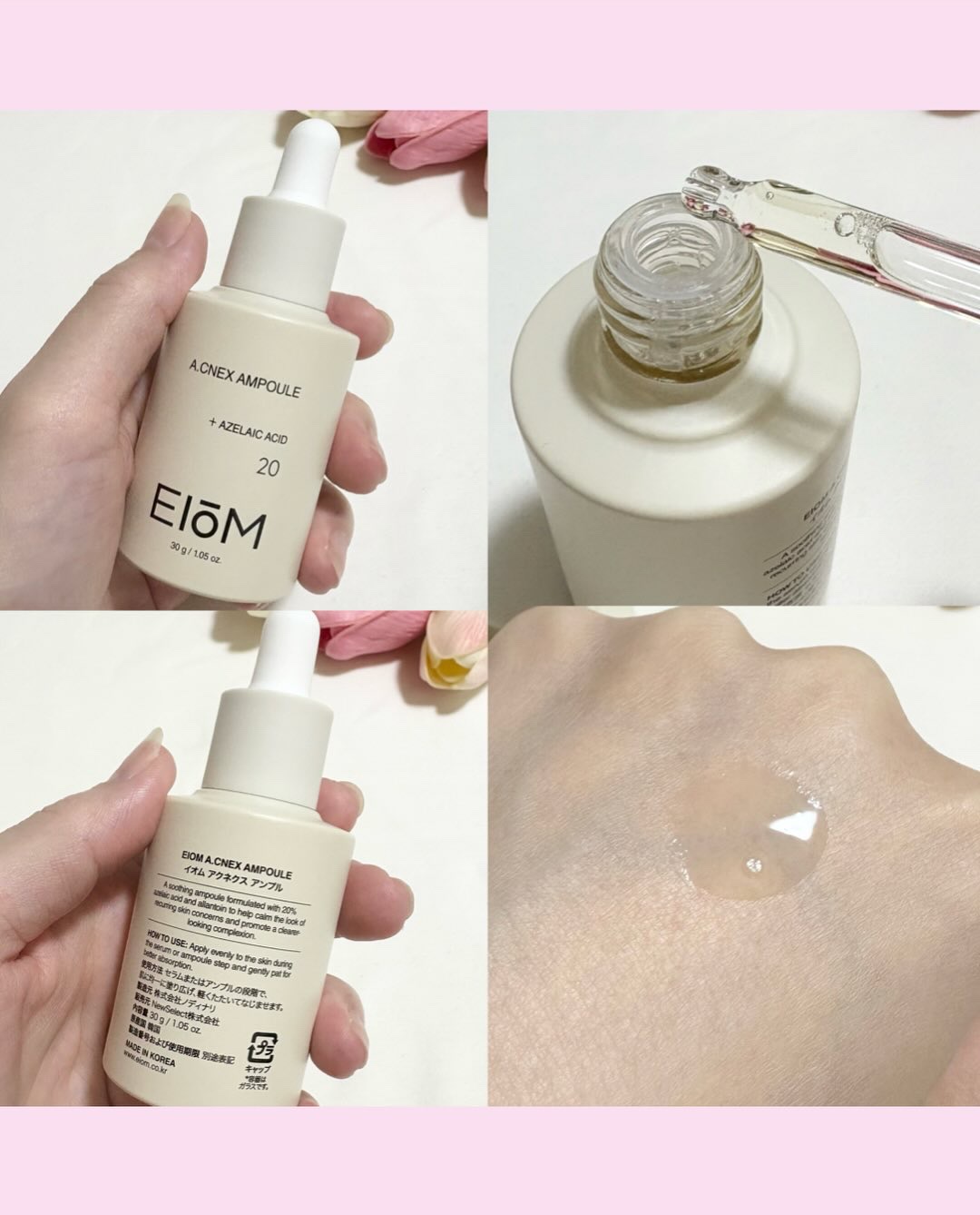 アクネクスアンプル/EIOM/美容液を使ったクチコミ（3枚目）