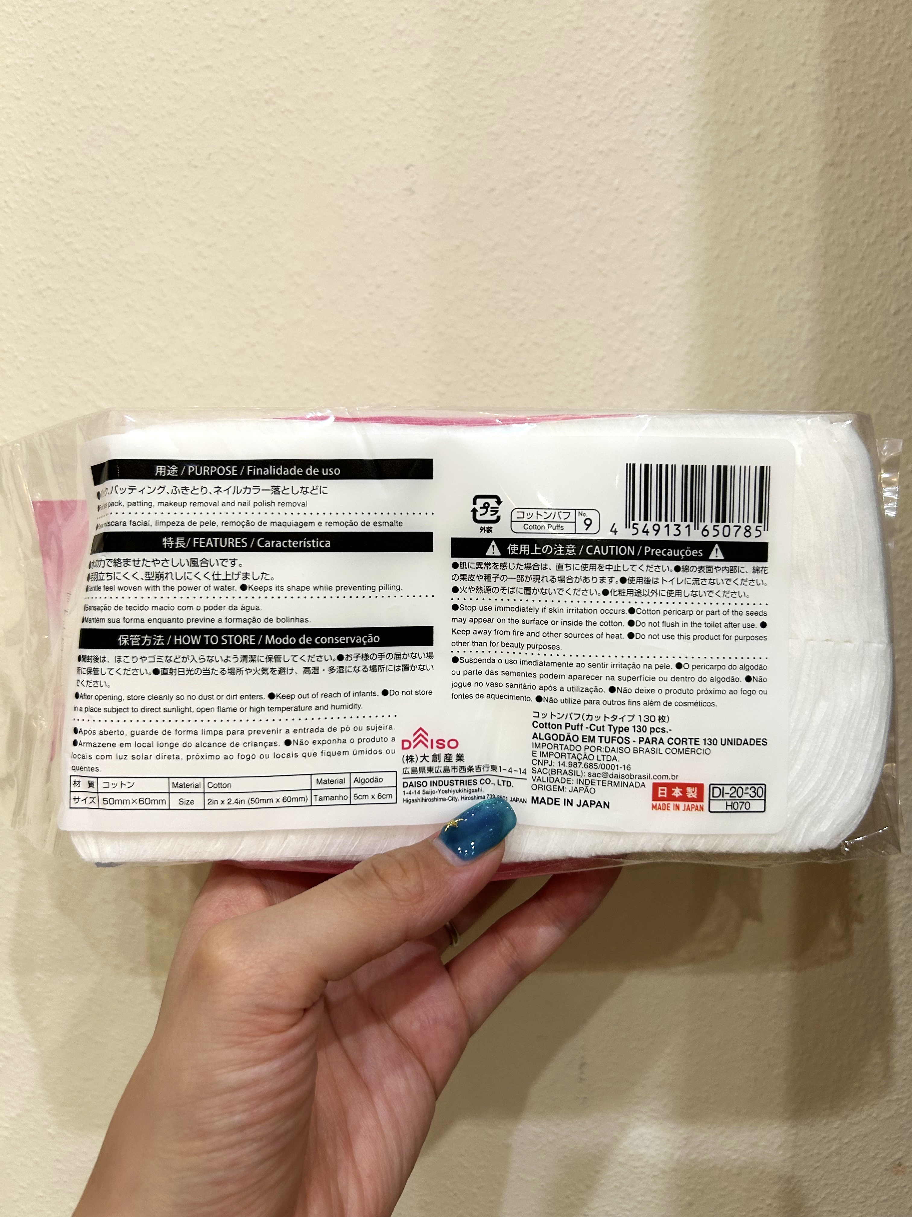 コットンパフ 130枚入り/DAISO/コットンを使ったクチコミ（2枚目）