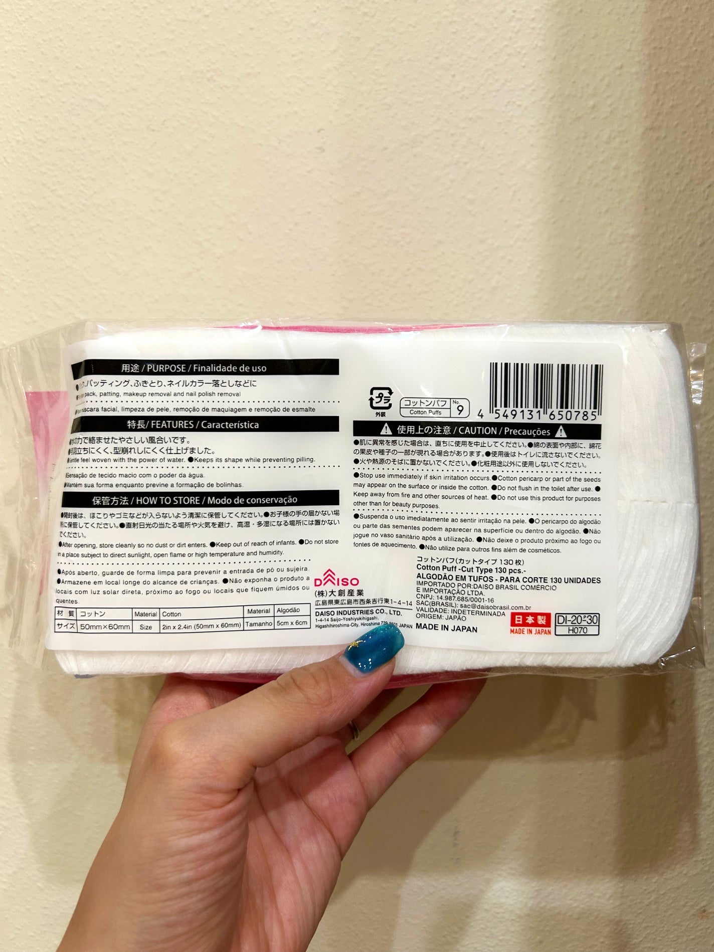 コットンパフ 130枚入り/DAISO/コットンを使ったクチコミ(2枚目)