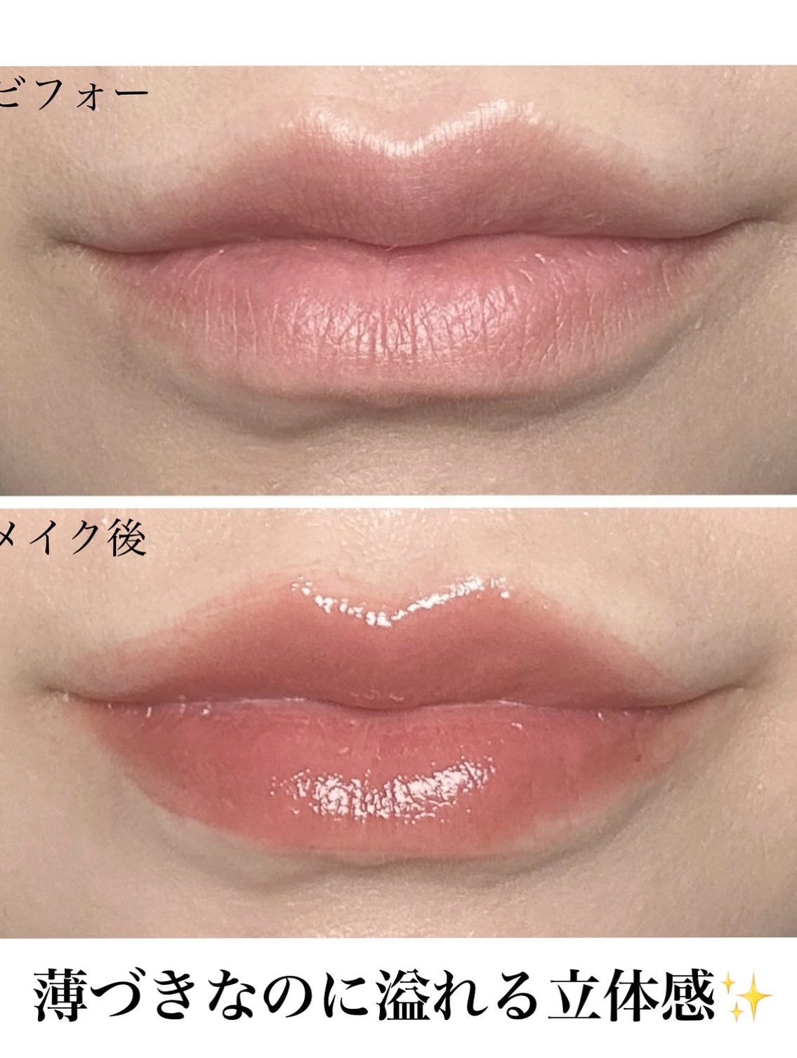 ネーミング グロウ ハートリップティント/NAMING./リップティントを使ったクチコミ(3枚目)