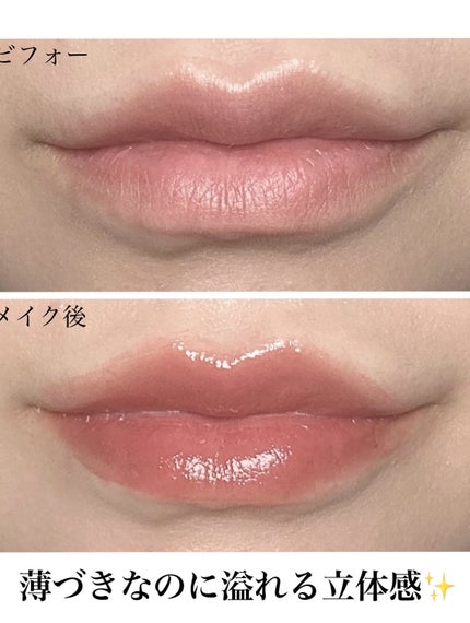 ネーミング グロウ ハートリップティント/NAMING./リップティントを使ったクチコミ(3枚目)