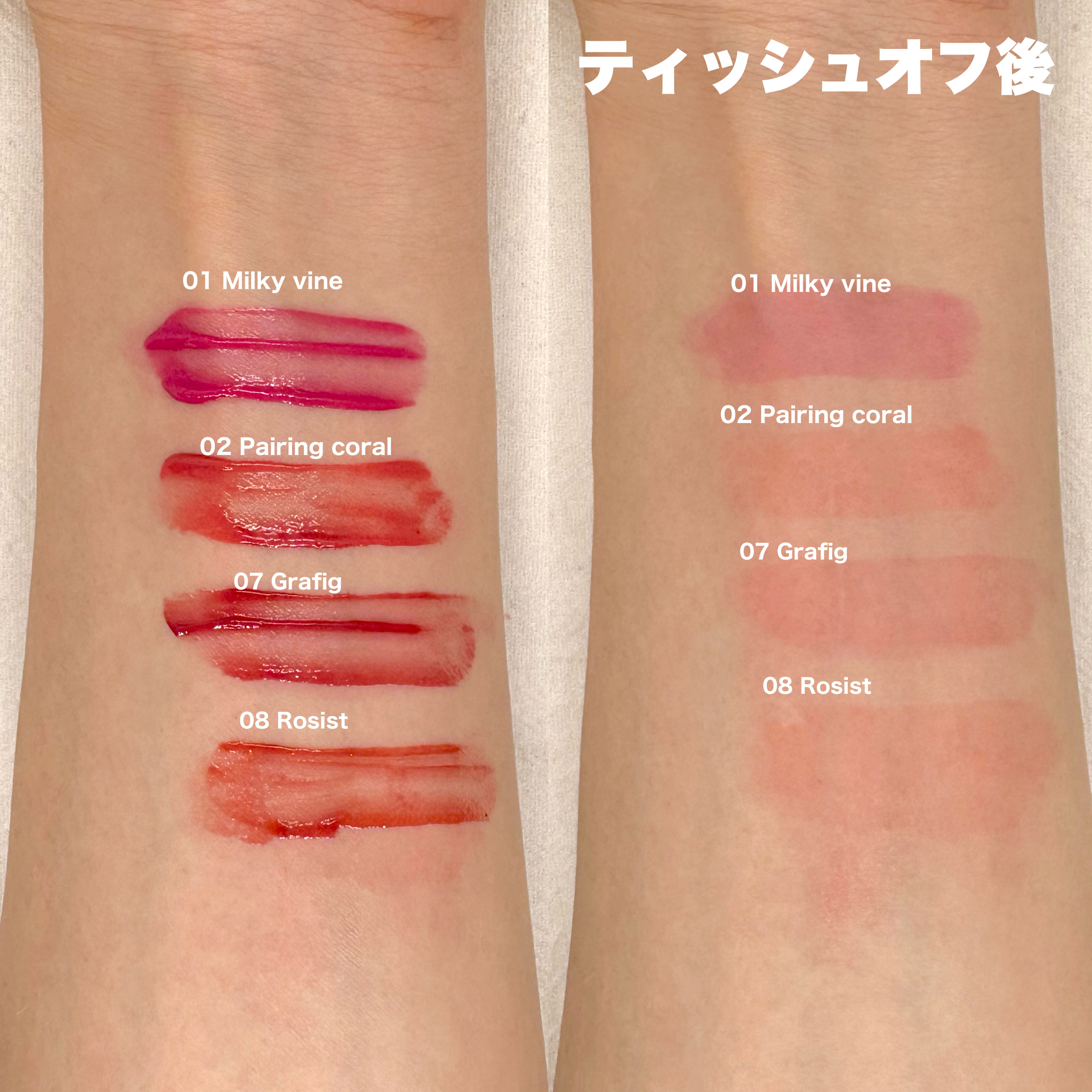 ウォータフルグロウティント/wakemake/リップティントを使ったクチコミ（2枚目）