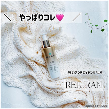 デュアル エフェクト アンプル/REJURAN COSMETICS/美容液を使ったクチコミ(1枚目)