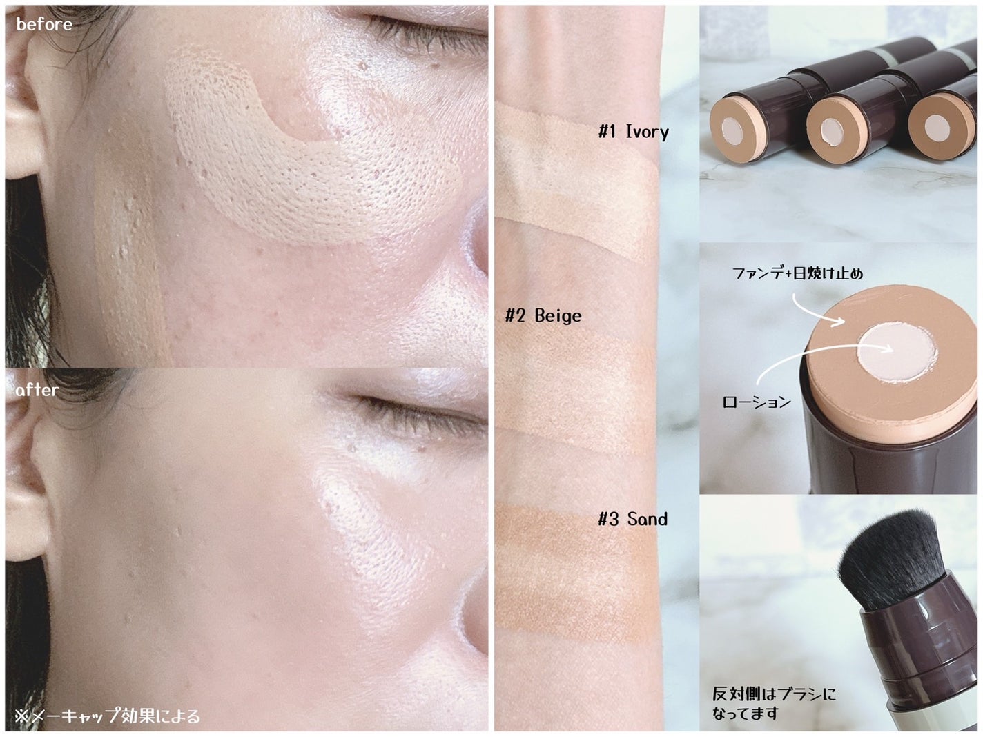 オブジェ ナチュラルカバーファンデーション SPF50+ PA++++/オブジェ/その他ファンデーションを使ったクチコミ(2枚目)