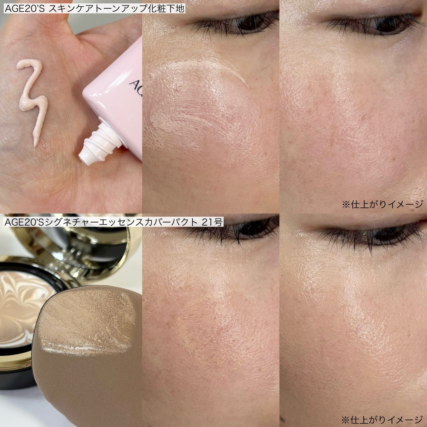 SIGNATURE ESSENCE COVER PACT /AGE20’s/クリーム・エマルジョンファンデーションを使ったクチコミ(4枚目)