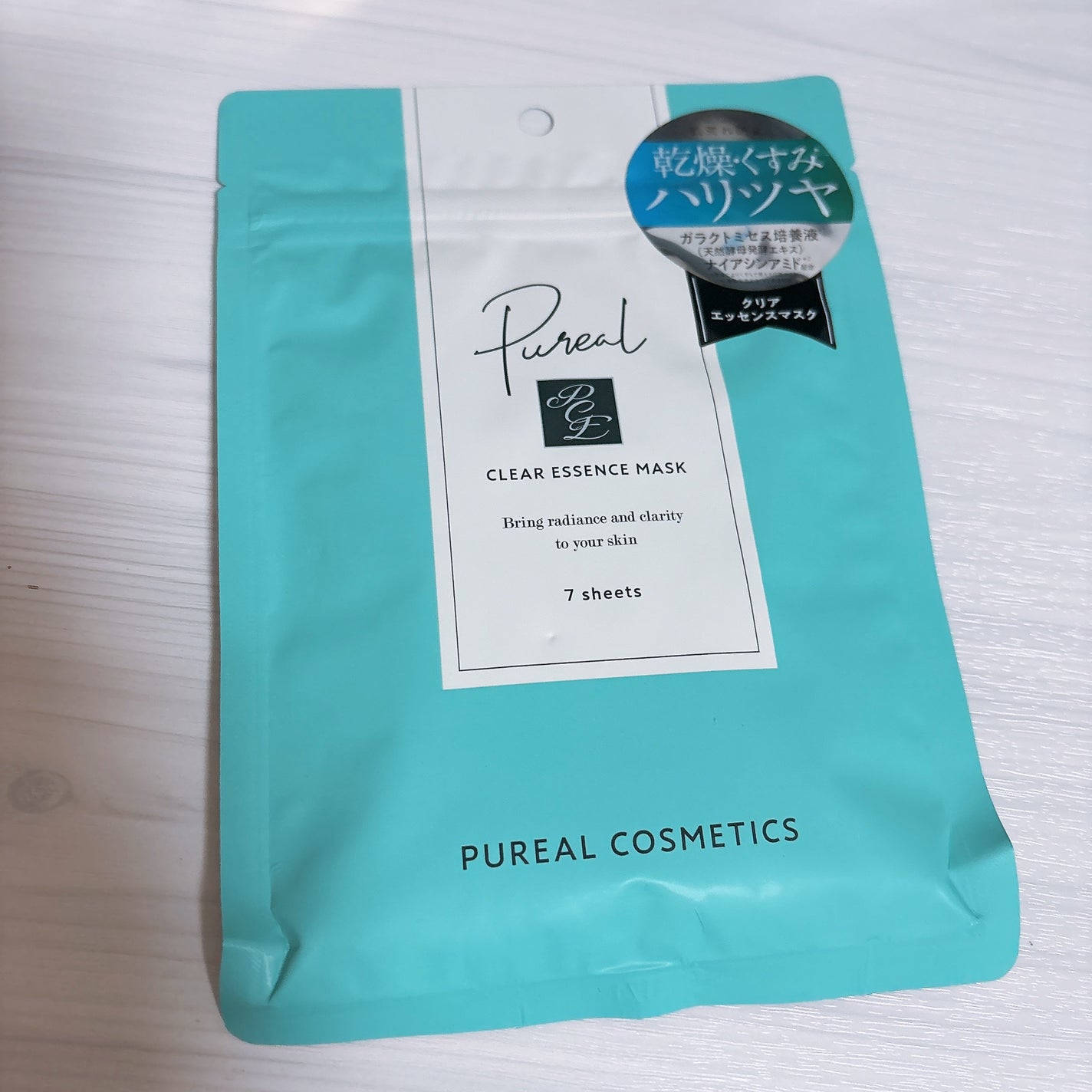 クリアエッセンスマスク/ピュレア/シートマスク・パックを使ったクチコミ(1枚目)