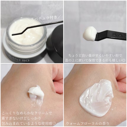 カネボウ クリーム イン ナイトⅡ【医薬部外品】/KANEBO/フェイスクリームを使ったクチコミ(2枚目)