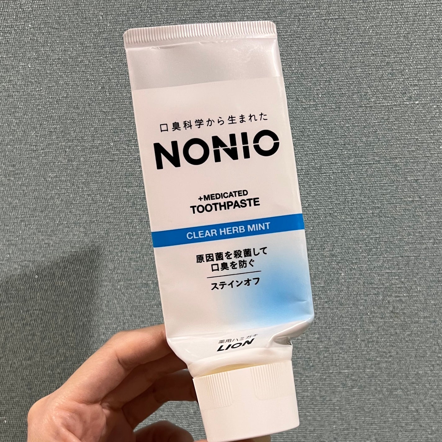 NONIO ハミガキ/NONIO/歯磨き粉を使ったクチコミ(1枚目)