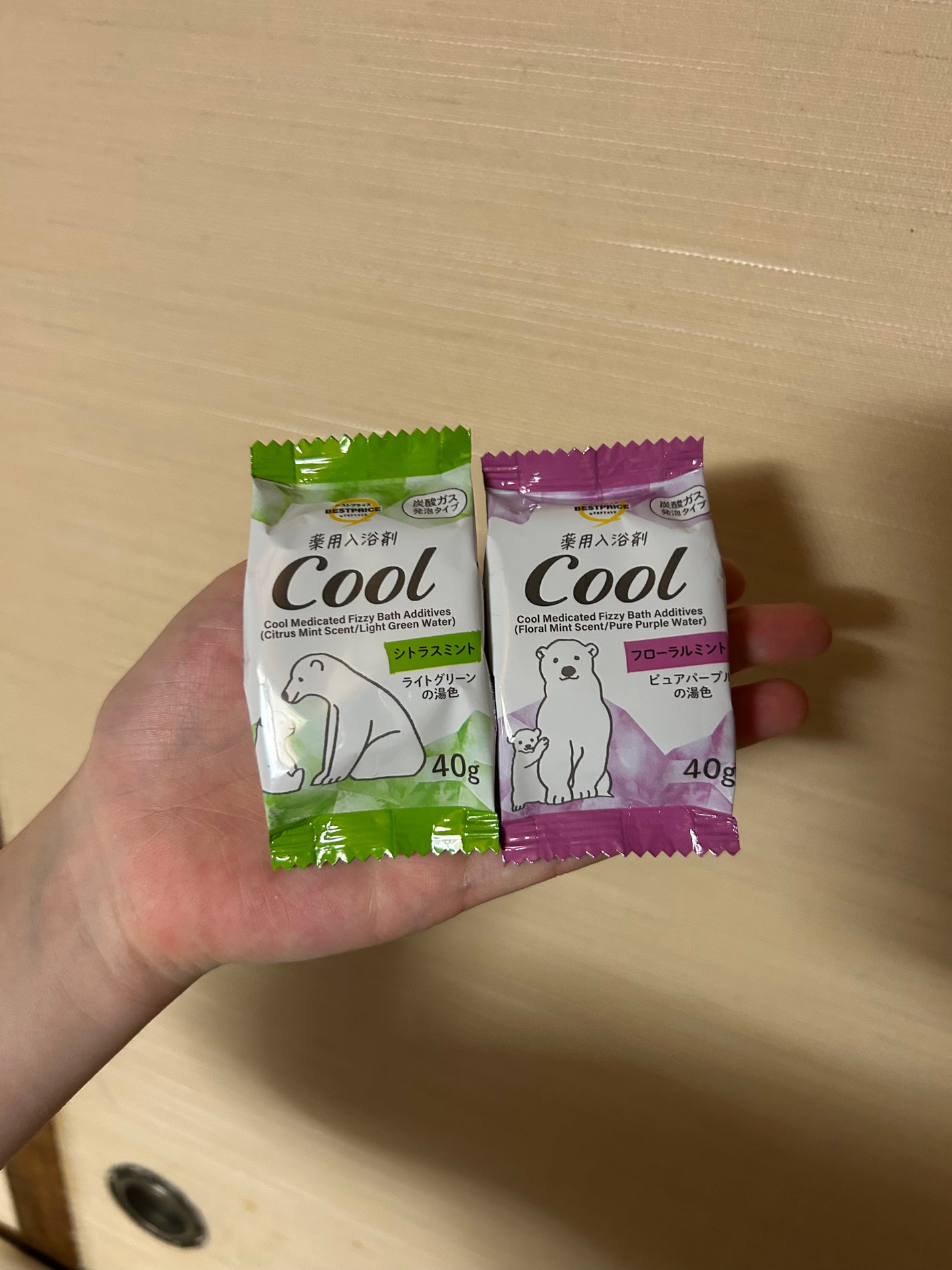 樹 on LIPS 「自分用イオンで買った入浴剤4種類入ってたバブと比べるとあんまり..」(2枚目)