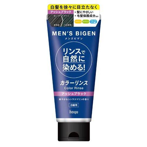 メンズビゲン カラーリンス アッシュブラック