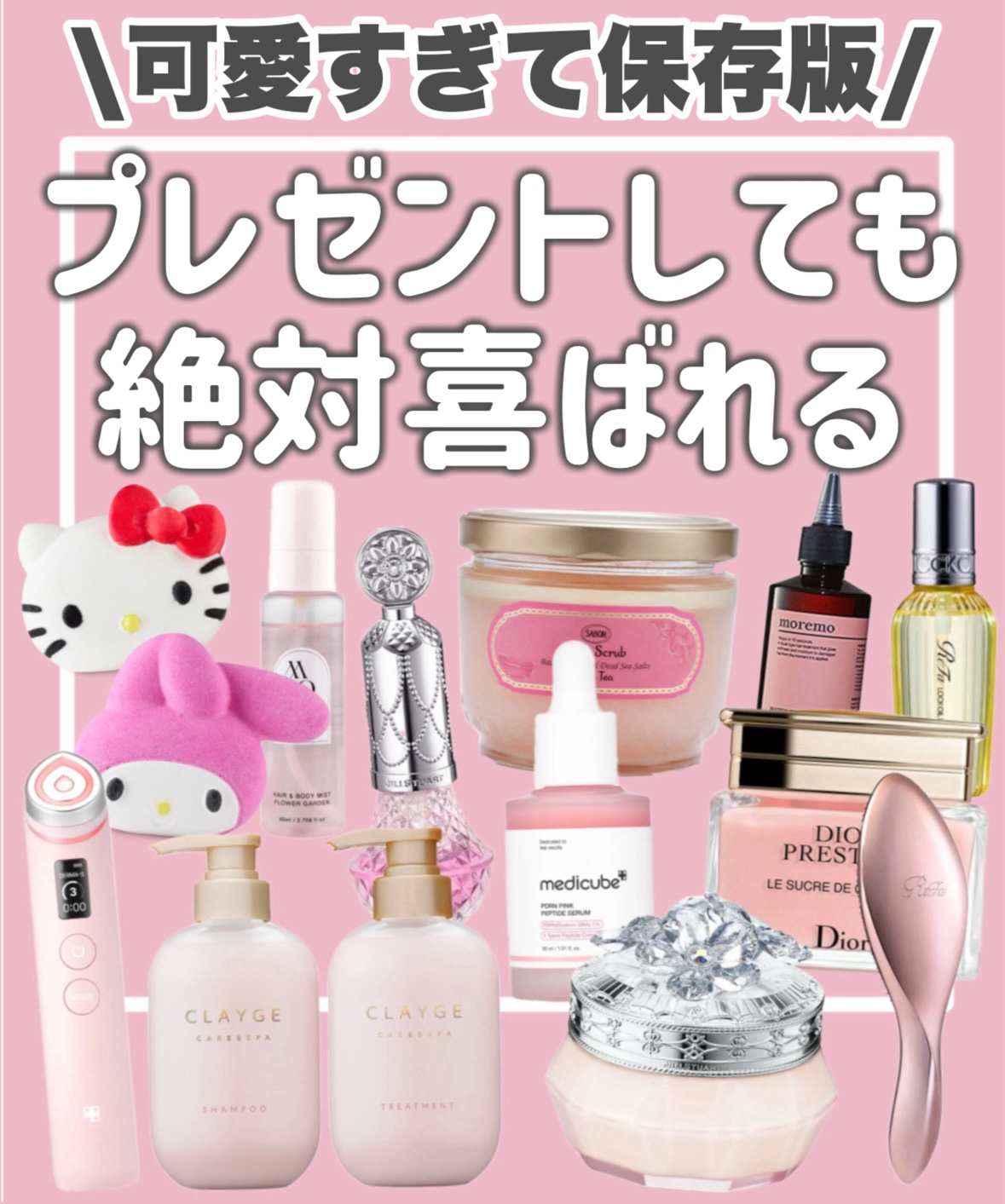 Dior ゴマージュ とリップケース美容液サンプル Dior ゴマージュ と