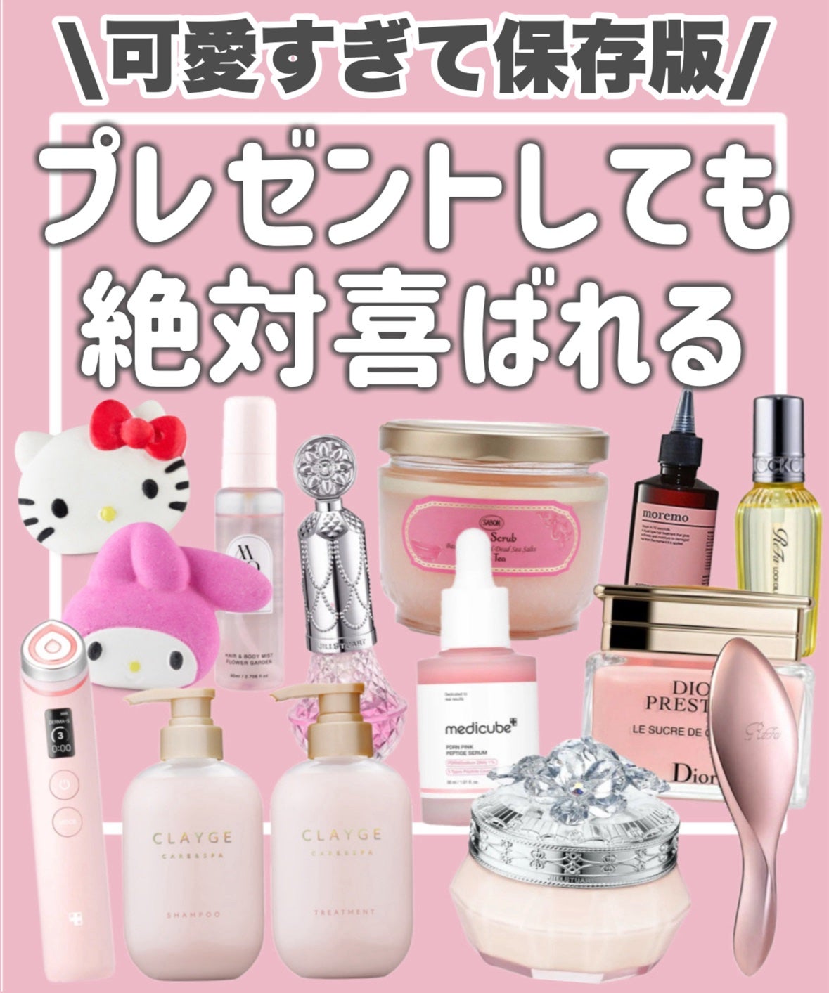 ウォータートリートメントミラクル10/moremo/洗い流すヘアトリートメントを使ったクチコミ(9枚目)