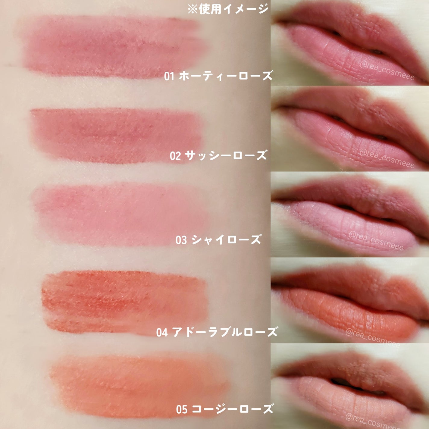 ピネローズブラーティント/kkotppang/リップティントを使ったクチコミ(4枚目)