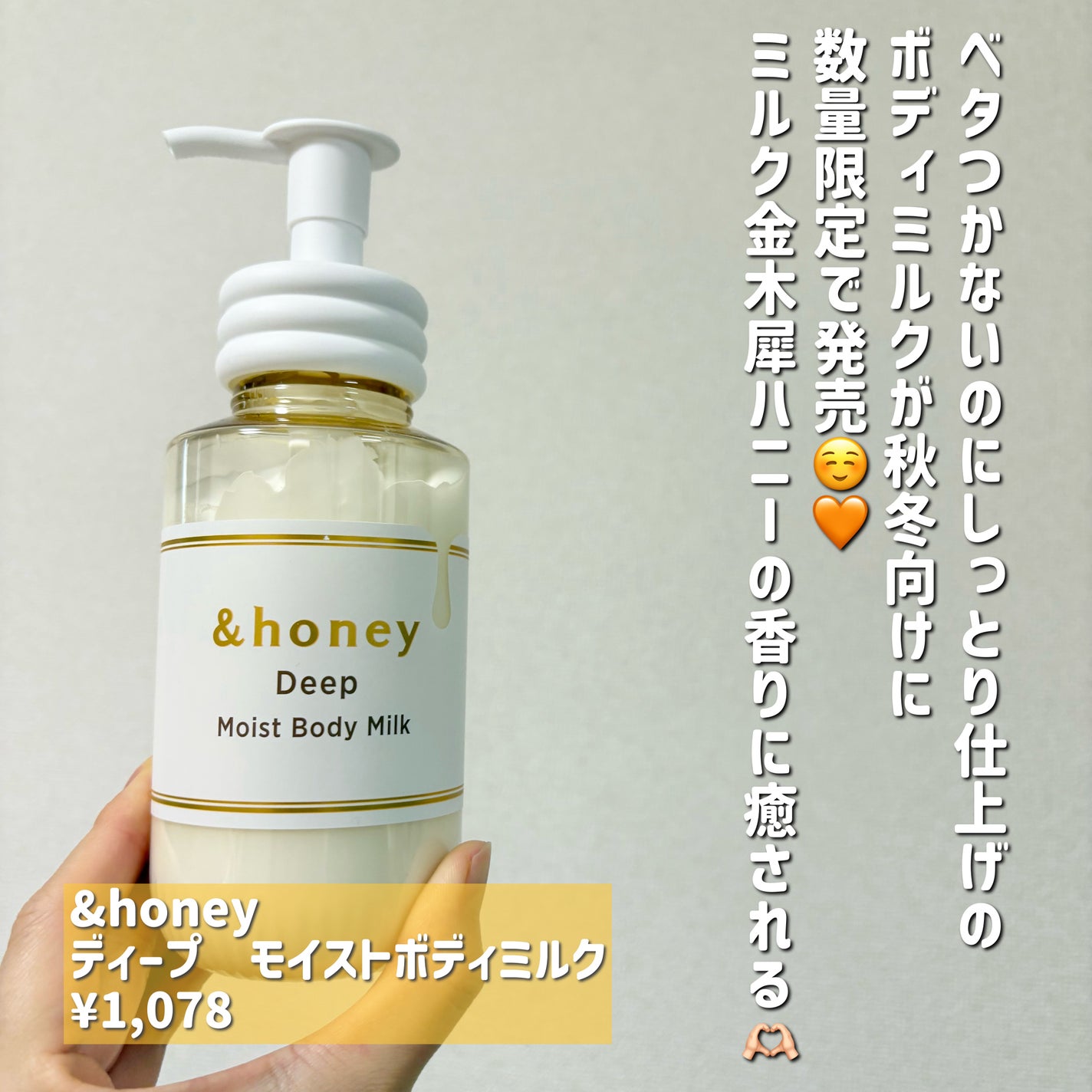 ãã£ãŒããã¢ã€ã¹ãããã£ãã«ã¯/&honey/ããã£ãã«ã¯ã䜿ã£ãã¯ãã³ãïŒ2æç®ïŒ