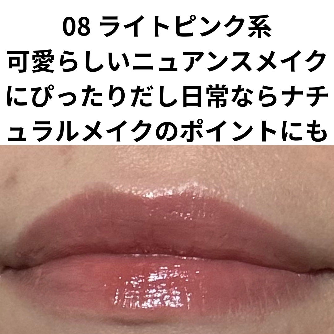 リップカラーシールド/CEZANNE/口紅を使ったクチコミ(10枚目)